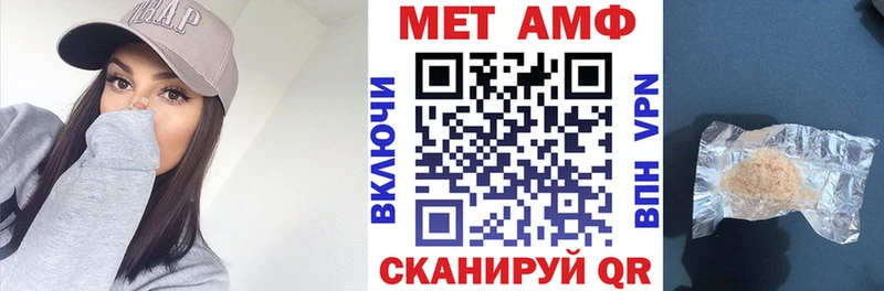 АМФЕТАМИН 98% блэк спрут ссылка Мурино где купить наркотик