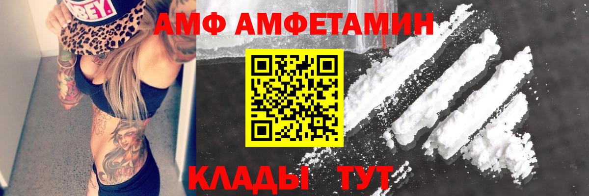 ГАШ  А ПВП СК   Канабис  Мурино  Вход с VPN  КОКАИН  МЕФ кристаллы 