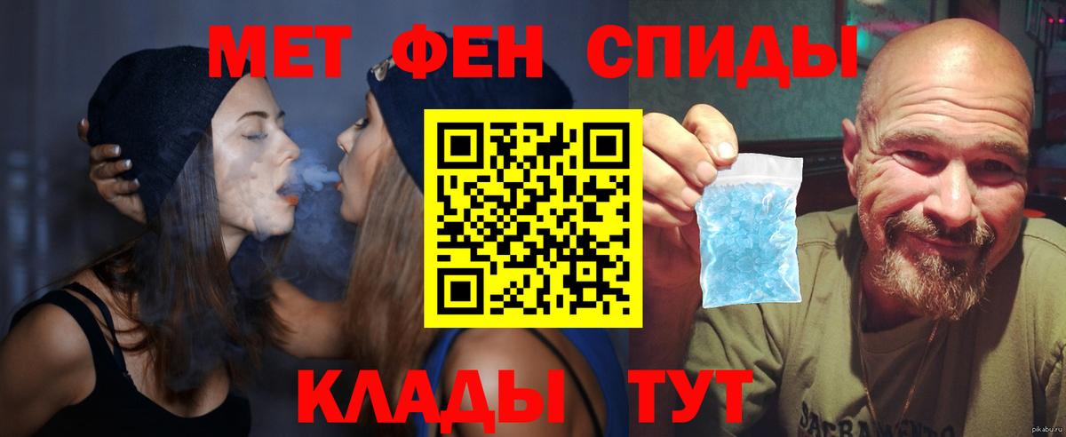 Amphetamine  АМФЕТАМИН  Вход с VPN  АМФ Розовый  Мурино 