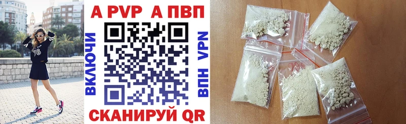 Альфа ПВП Crystall Мурино