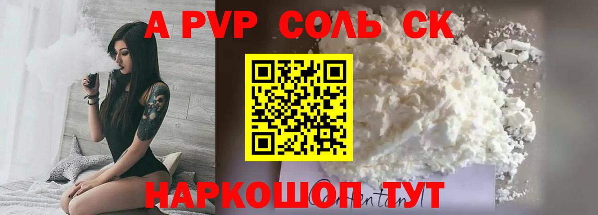 Альфа ПВП Мурино