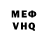 Alpha PVP Соль dreid mr