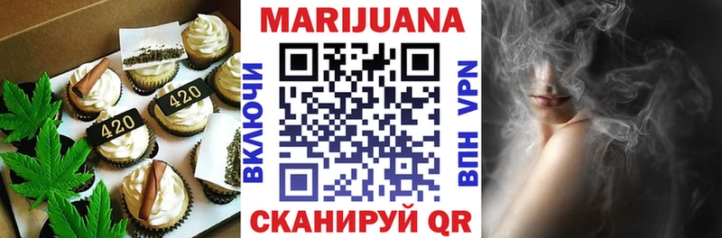 Еда ТГК марихуана  Мурино 