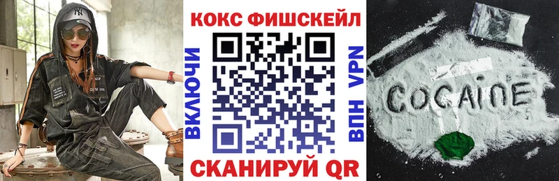 Кокаин 97% Мурино