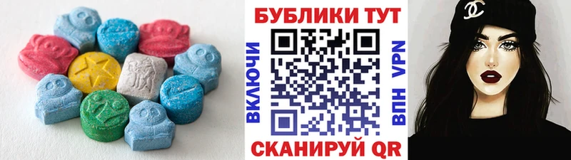 ЭКСТАЗИ 250 мг  Мурино 
