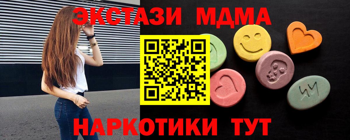 Экстази 99% Мурино