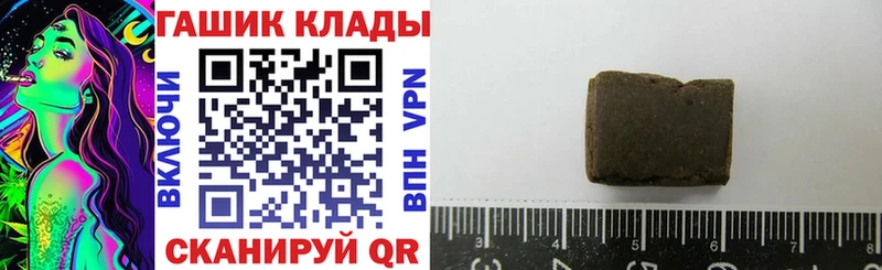 ГАШИШ индика сатива  Мурино 