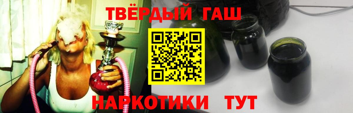 ГАШИШ Premium Мурино