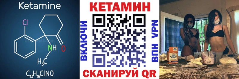 blacksprut ссылки  Мурино  Кетамин VHQ 