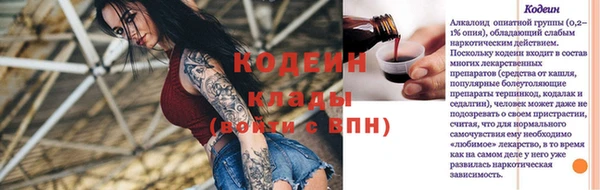 экстази Мегион