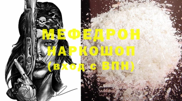 кристаллы Магадан