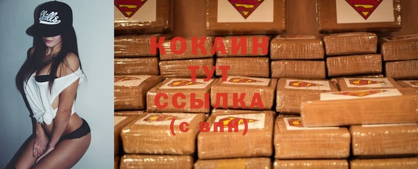 mix Медвежьегорск