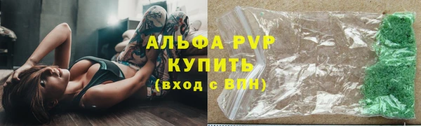 кристаллы Медногорск