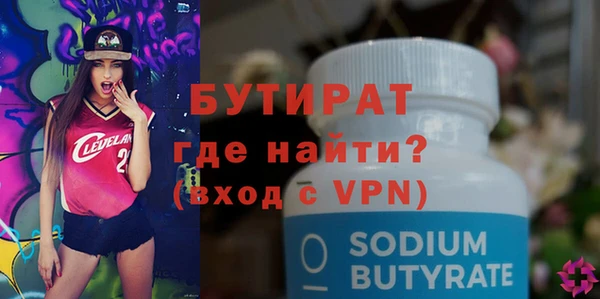 кокаин VHQ Майский