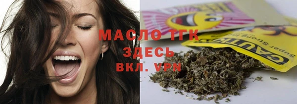 кристаллы Магадан