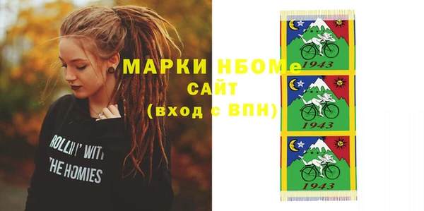 кристаллы Магадан