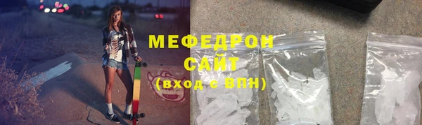 кристаллы Медногорск