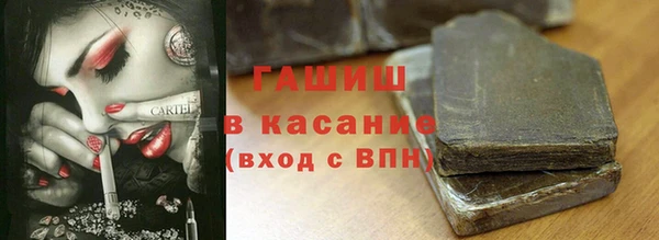 кристаллы Медногорск