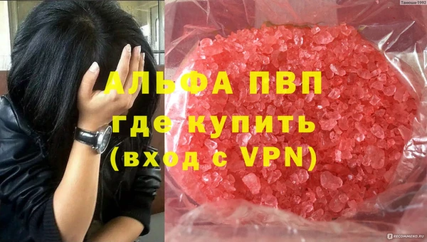 экстази Мегион