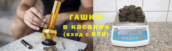 ГАЛЛЮЦИНОГЕННЫЕ ГРИБЫ Зерноград