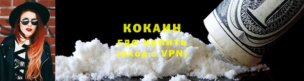 кристаллы Магадан