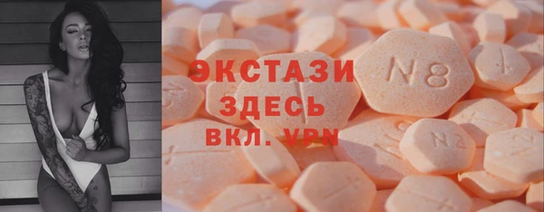кристаллы Магадан
