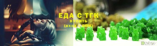 экстази Мегион