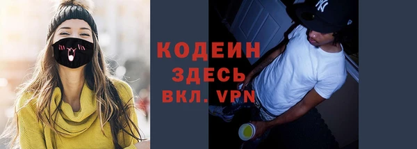 кристаллы Медногорск