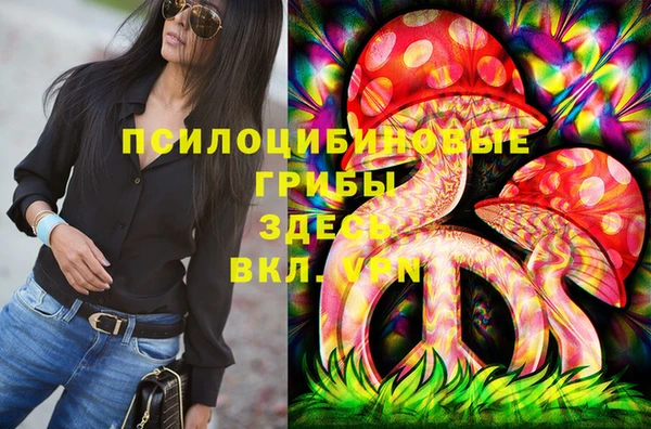 альфа пвп VHQ Лихославль