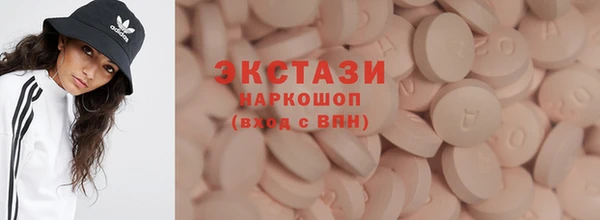 экстази Мегион