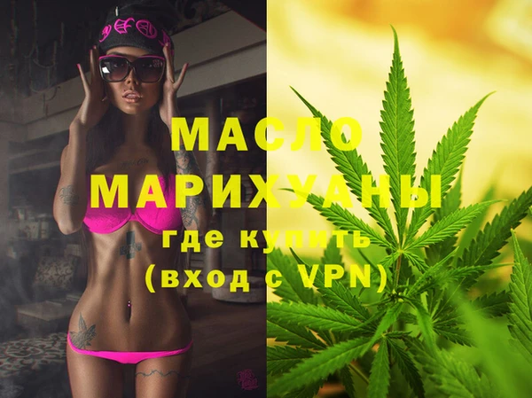 кристаллы Магадан