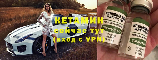 кристаллы Магадан