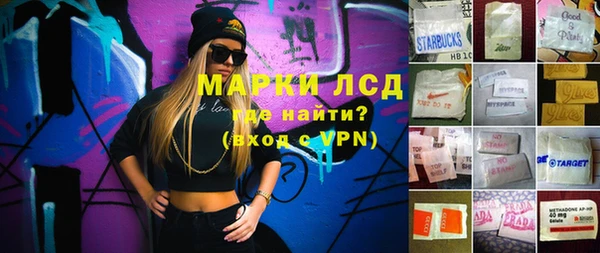кристаллы Медногорск