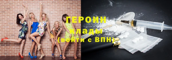 MDMA Premium VHQ Магас