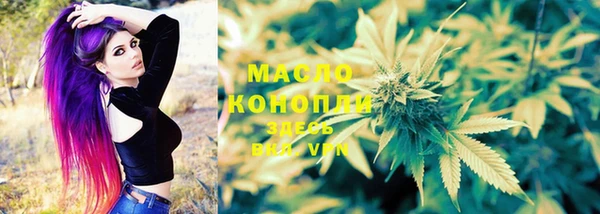 кристаллы Медногорск