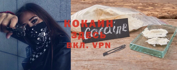 кокаин VHQ Майский