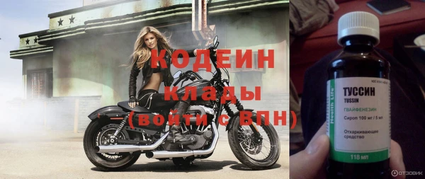 амфетамин Липки