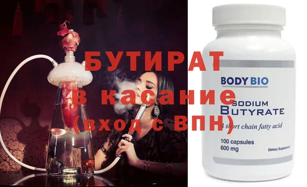 кристаллы Магадан