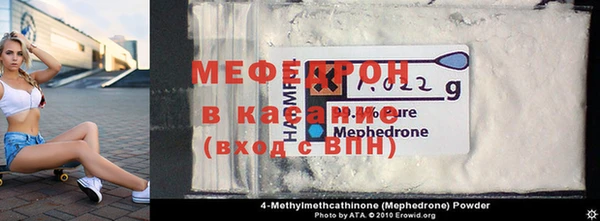 кристаллы Магадан