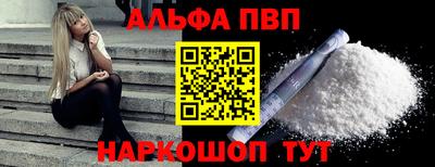 метамфетамин Кинель