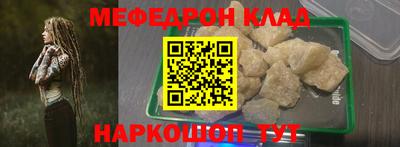 метамфетамин Кинель