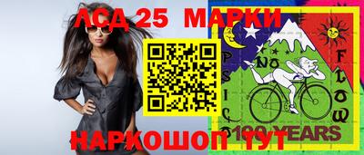 метамфетамин Кинель