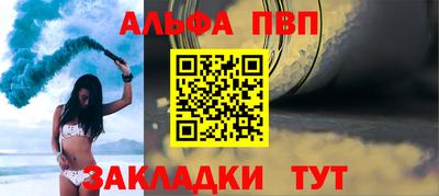 метамфетамин Кинель