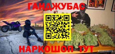 mdma Абинск