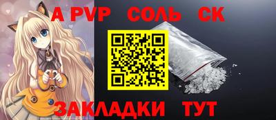 метамфетамин Кинель