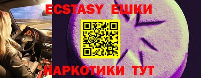 метамфетамин Кинель