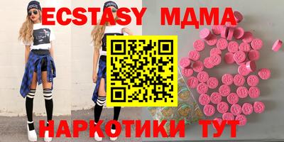 метамфетамин Кинель
