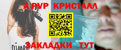 apvp Кингисепп