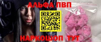 apvp Кингисепп