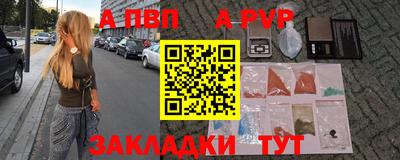 apvp Кингисепп